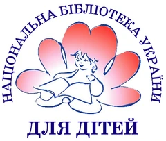 National Library of Ukraine for Children