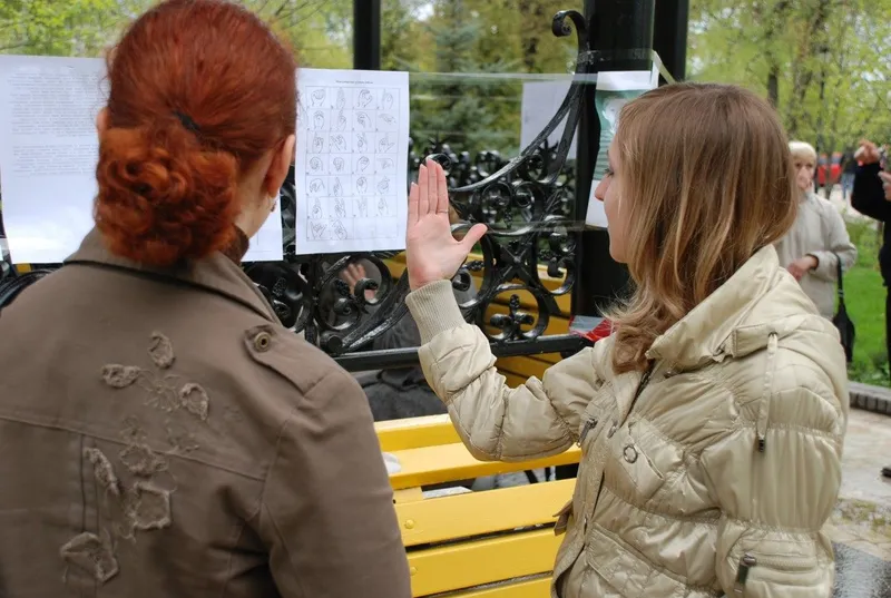 Mariinskyi Park, 20 April